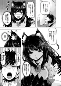 COMIC X-EROS #55 [Digital]