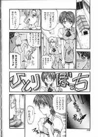 [Akahira Kirin] Co Bizyutsukan