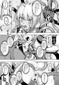 [Namonashi] Maken no Kishi [Digital]