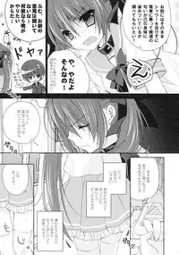 (C86) [NANACAN (Nanaka Mai)] Imouto Choukyou Nikki and more