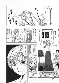 [Uramac] Ana ga Aiteru