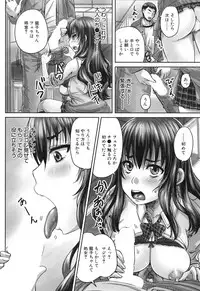 COMIC Mugen Tensei 2017-06 [Digital]