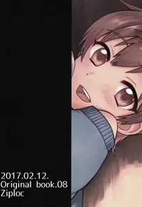 (Shota Scratch 31) [Ziploc (Yamachan)] Fushigi na Mug Cup [English] {Shotachan}