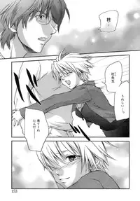 [Yuuki Homura] Love Love Show