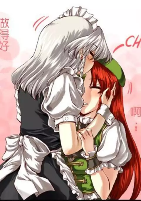 Meidocho no Shousa na Gohoubi | 女僕長的瀟灑的獎勵