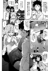 COMIC HOTMiLK 2015-05