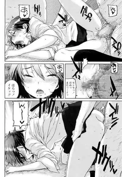 COMIC Koh 2016-07 Vol. 9 [Digital]