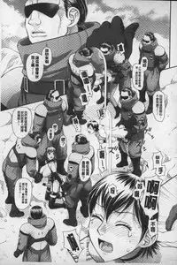 [Yui Toshiki] Ane My Sister+ | 姐姐 my sister+ [Chinese]