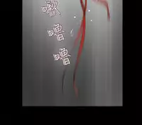 [SOSO] Franken Jo 为爱而生 法兰克赵 Ch.1~15 [Chinese]中文