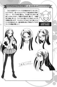 [Ayano Rena] Pochi to Goshujinsama