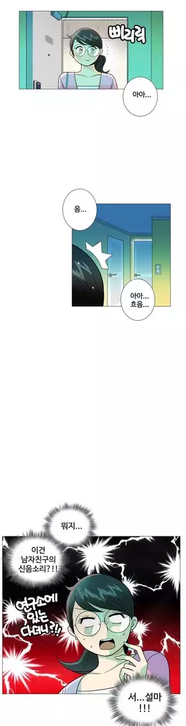 This is what she thinks Ch. 0-40