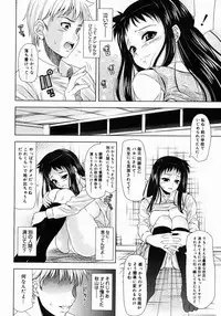 COMIC Megastore 2005-06