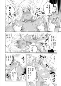 [Inochi Wazuka] Nyotaika Senka♥