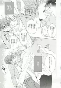 [Anthology] Pink Gold 6