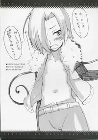 (Comic1) [BlueMage (Aoi Manabu)] Sekaiju no Shizuku (Etrian Odyssey)