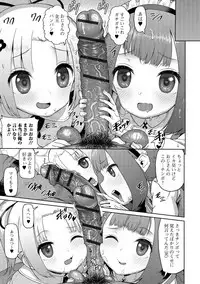 [Anthology] Digital Puni Pedo! Vol. 06