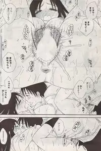 COMIC Potpourri Club 2009-01