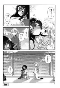 [Amanagi Seiji] Yuri Iro no Hibi [Digital]