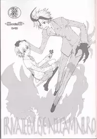 (HaruCC19) [Usagizadou (Enu)] Subako Momozono (Majin Tantei Nougami Neuro)