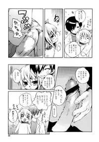 [Moroha] Kitsune no Mayoiga