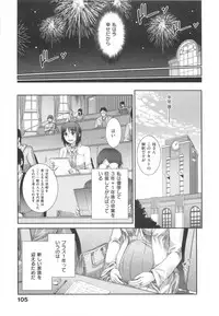 [Koume Keito] Kafun Shoujo 2！