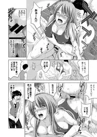 [Arino Hiroshi] Bijin sanshimai to love hotel hajimemashita! Ch.01-18 (end)