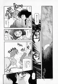 [Akiba Nagi] Houkago