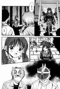 [Anzaki Moral] Kyousei Kankou Tourist - Compulsion sex tourist.