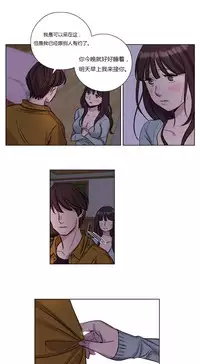 [Ramjak] Atonement Camp Ch.0-36 (Chinese)