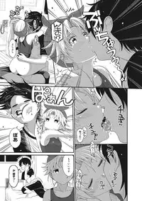 COMIC Ananga Ranga Vol. 5 [Digital]