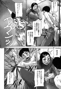 COMIC MILF 2017-04 Vol. 35 [Digital]