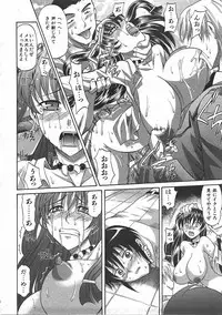 COMIC AUN 2007-07 Vol. 134