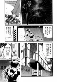Comic ino. 2008-09 Vol. 04