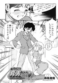 Comic RiN [2009-04] Vol.52