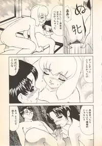 [Anthology] Kindan Kanin Vol.7 (2001-09-25)