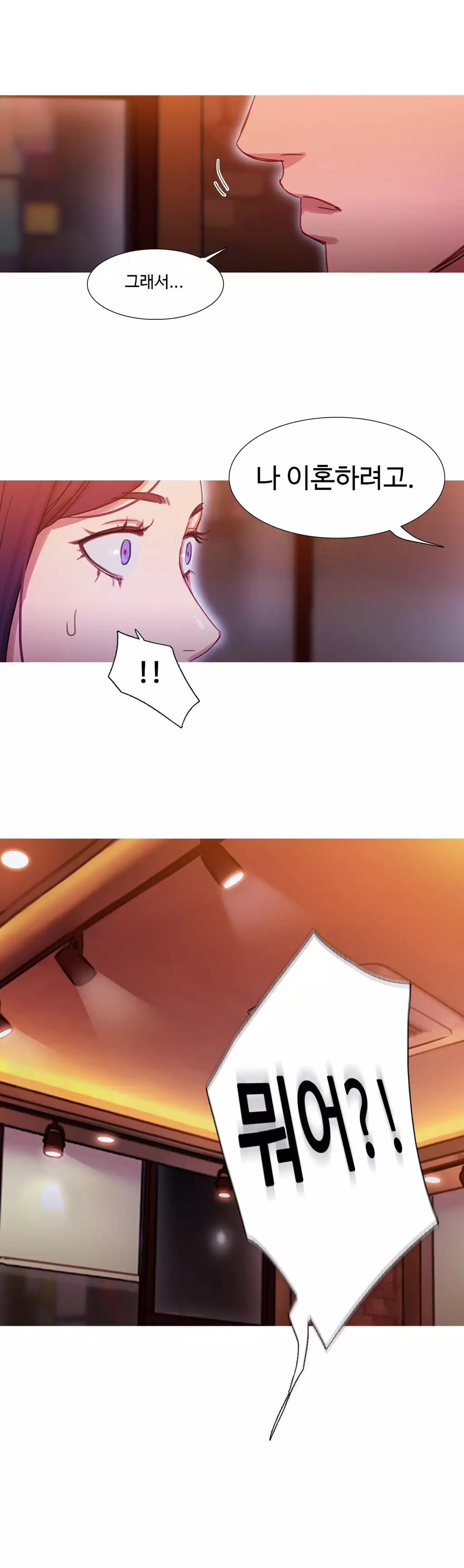 Scandal of the Witch Ch.0-34