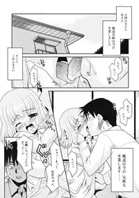 Comic RiN [2009-04] Vol.52