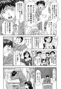 [Younagi Kahoru] Eye -Spring-