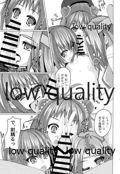 高速精子建造剤