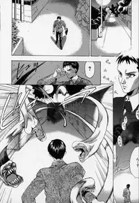 [Hasei Agana] Spiral Garden