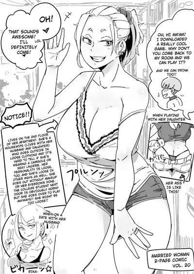 Hitozuma Futakoma | Married Woman 2-Page Comic