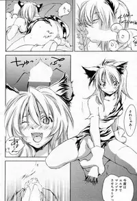 Manga Bangaichi 2005-11