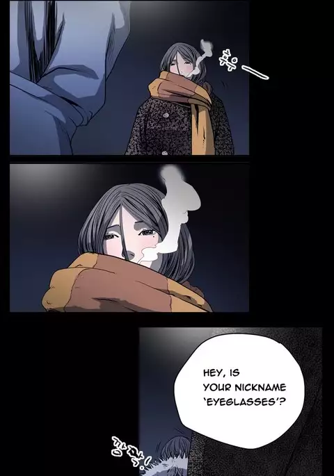 Kitsch | Disrespectful Bitch