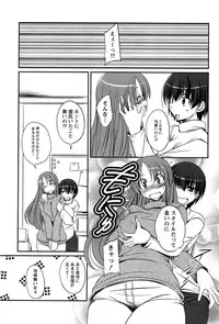 [TongPoo] Campus x Girls