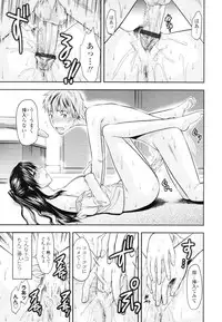 COMIC Tenma 2009-12 Vol. 139