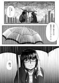 [杏ちゃん★会長] My Student