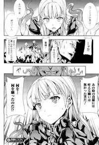 COMIC Unreal 2011-08 Vol. 32