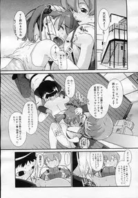 COMIC Megastore H 2007-02