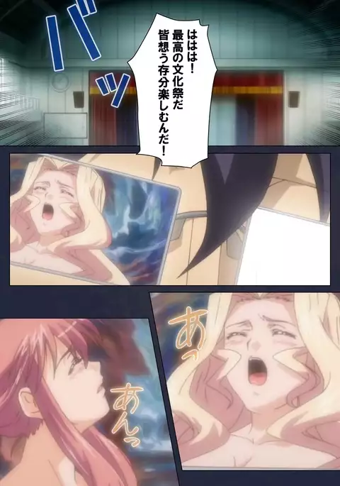 Saimin Ryoujoku Gakuen Daisanwa Shuudan Saiminjutsu Complete Ban