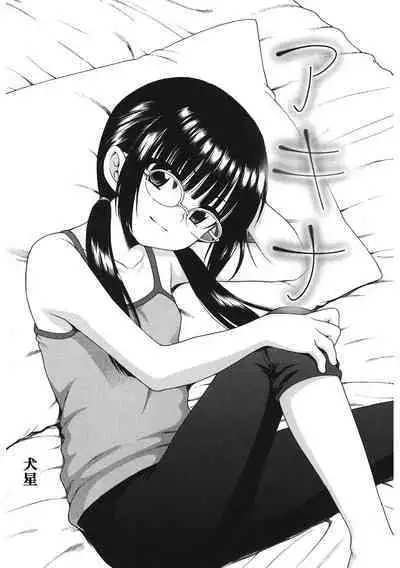 [Anthology] LQ -Little Queen- Vol. 47 [Digital]